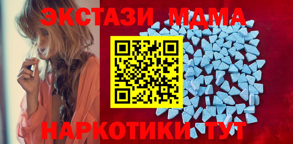 ЭКСТАЗИ 300 mg Глазов