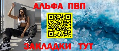 первитин Бузулук