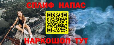 ПСИЛОЦИБИНОВЫЕ ГРИБЫ Бугуруслан