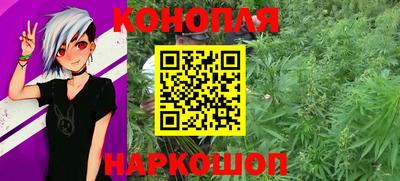 каннабис Будённовск