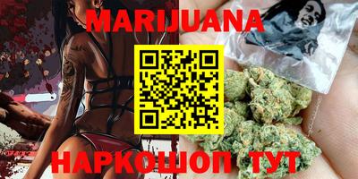 каннабис Будённовск