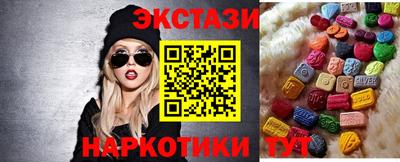 ПСИЛОЦИБИНОВЫЕ ГРИБЫ Бугуруслан