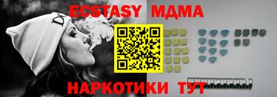 ПСИЛОЦИБИНОВЫЕ ГРИБЫ Бугуруслан