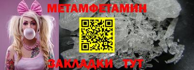 ПСИЛОЦИБИНОВЫЕ ГРИБЫ Бугуруслан