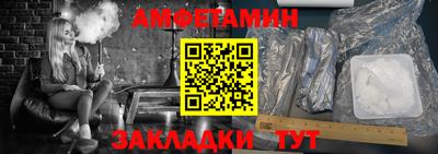 первитин Бузулук