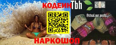 ПСИЛОЦИБИНОВЫЕ ГРИБЫ Бугуруслан