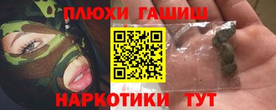 каннабис Будённовск