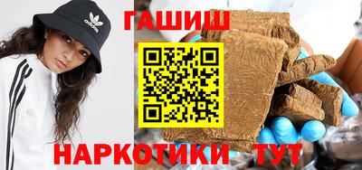 каннабис Будённовск