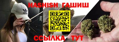 синтетический гашиш Тулун