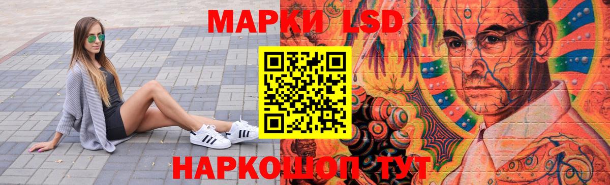 LSD-25 экстази ecstasy  Вход с VPN  ЛСД экстази кислота  Глазов 