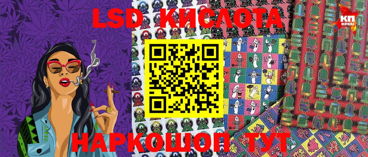 Глазов  ТГК  ГАШИШ  Канабис  COCAIN  Вход с VPN  НБОМе  Меф   Цена 