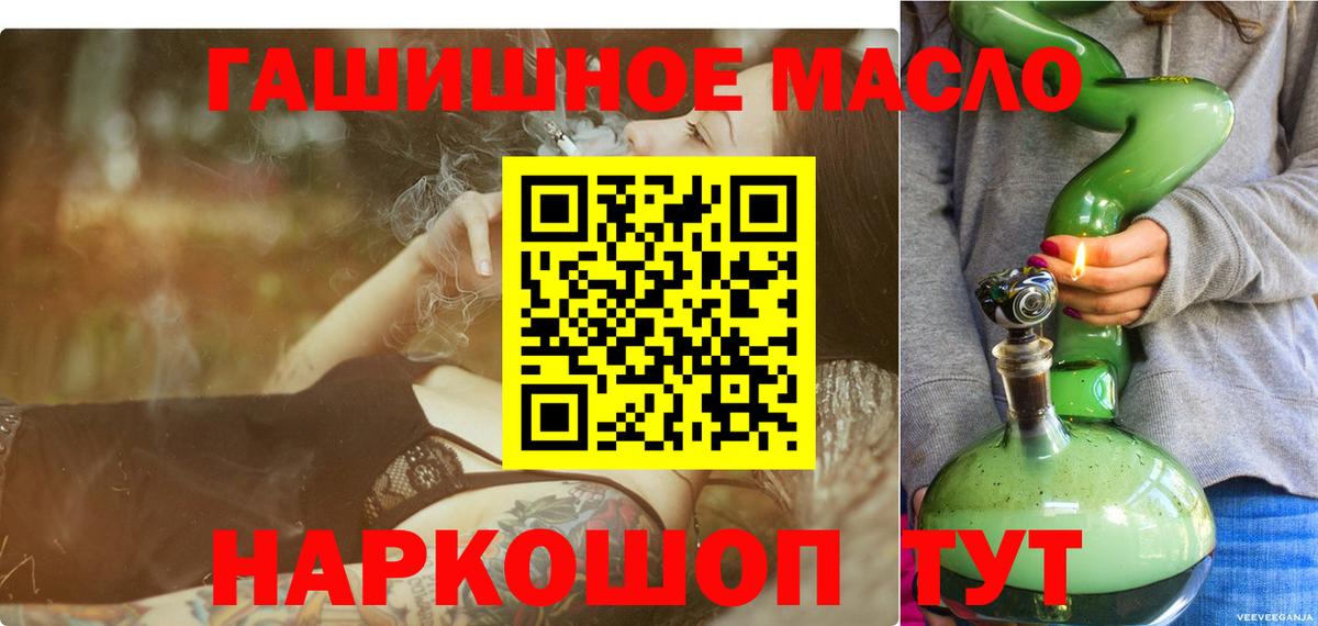 Дистиллят ТГК концентрат Глазов