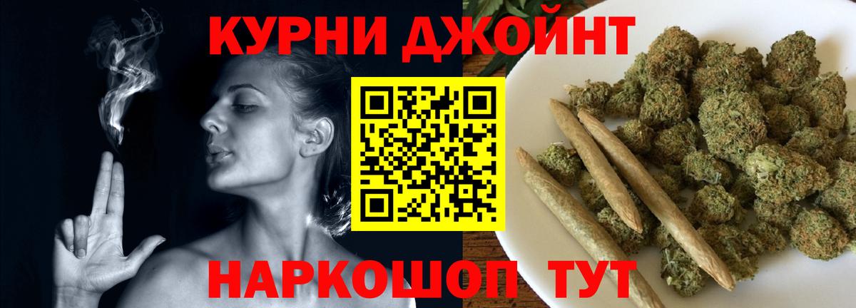 Бошки марихуана THC 21% Глазов