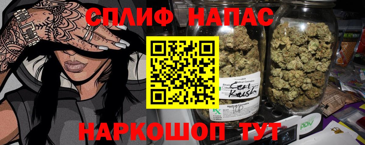 Глазов  Шишки марихуана AK-47  Бошки марихуана сатива  Канабис White Widow  Вход с VPN 
